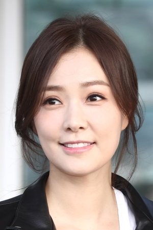 Son Tae-Young